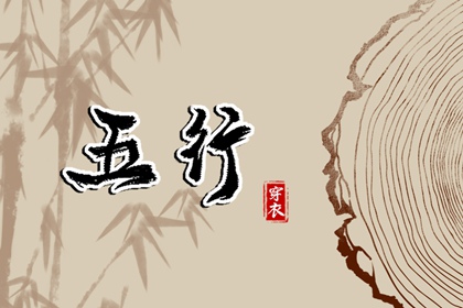 中国万年历黄道吉日,黄历万年历黄道吉日,中国万年历黄历